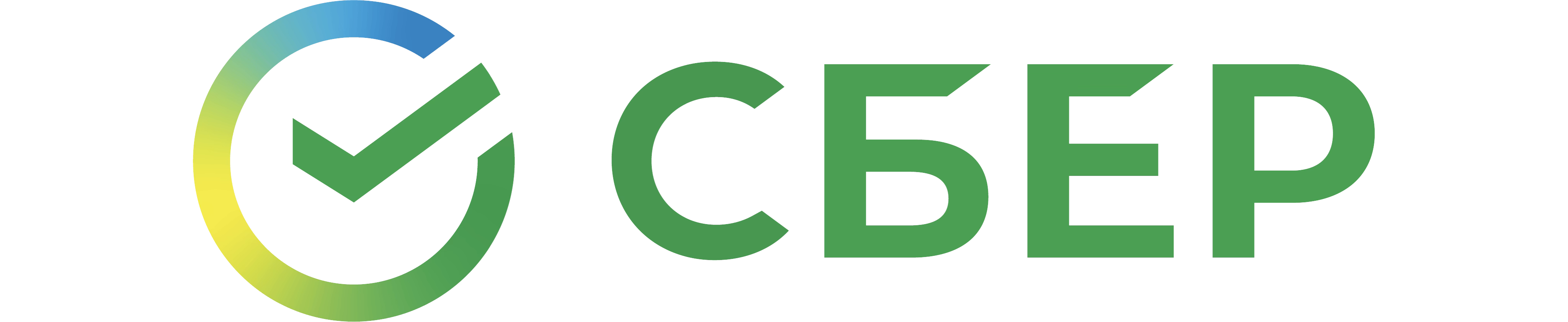 Сбер